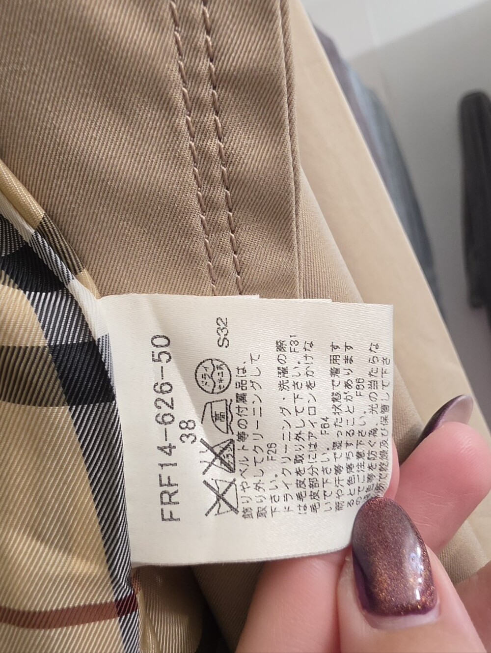 Burberry Trench Coat Beige/Tan with Signature Check Trim